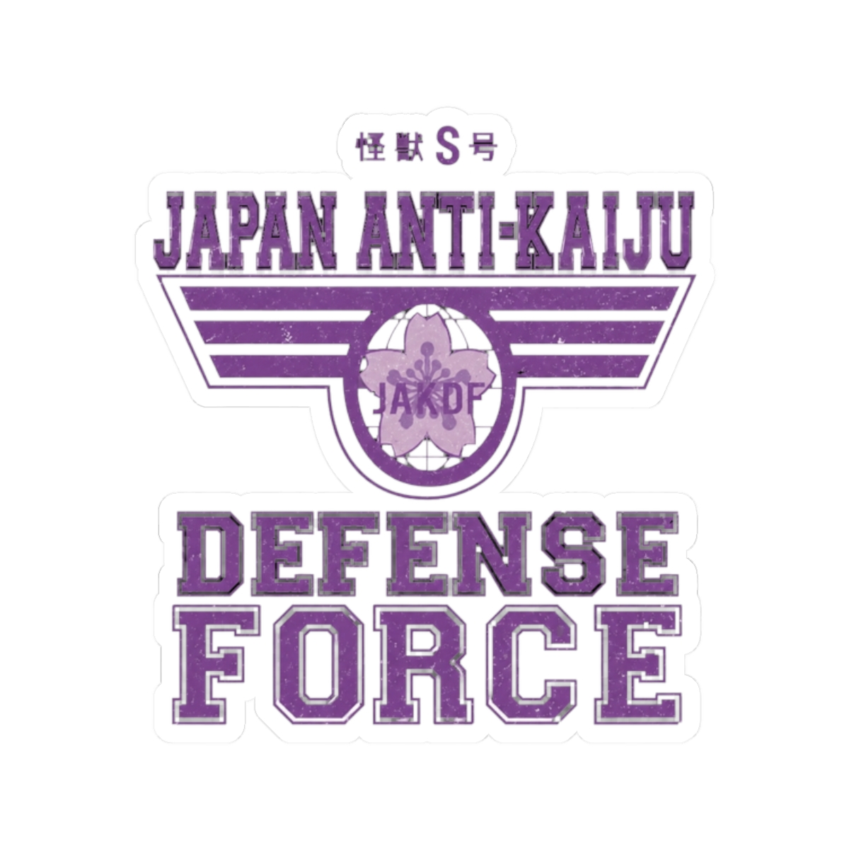 KAIJU No 8: JAPAN ANTI KAIJU DEFENCE FORCE (GRUNGE STYLE) Sticker | Kaiju No. 8 - alternate angle 3, merchandise