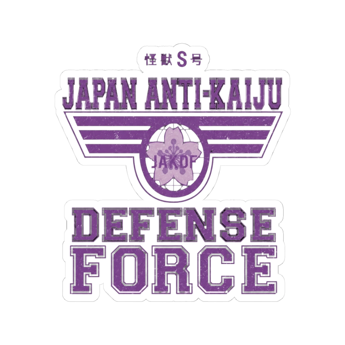 KAIJU No 8: JAPAN ANTI KAIJU DEFENCE FORCE (GRUNGE STYLE) Sticker | Kaiju No. 8