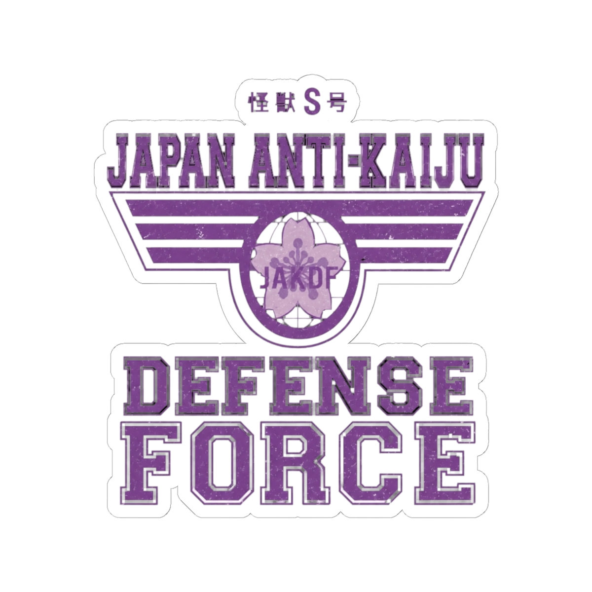 KAIJU No 8: JAPAN ANTI KAIJU DEFENCE FORCE (GRUNGE STYLE) Sticker | Kaiju No. 8 - alternate angle 1, merchandise