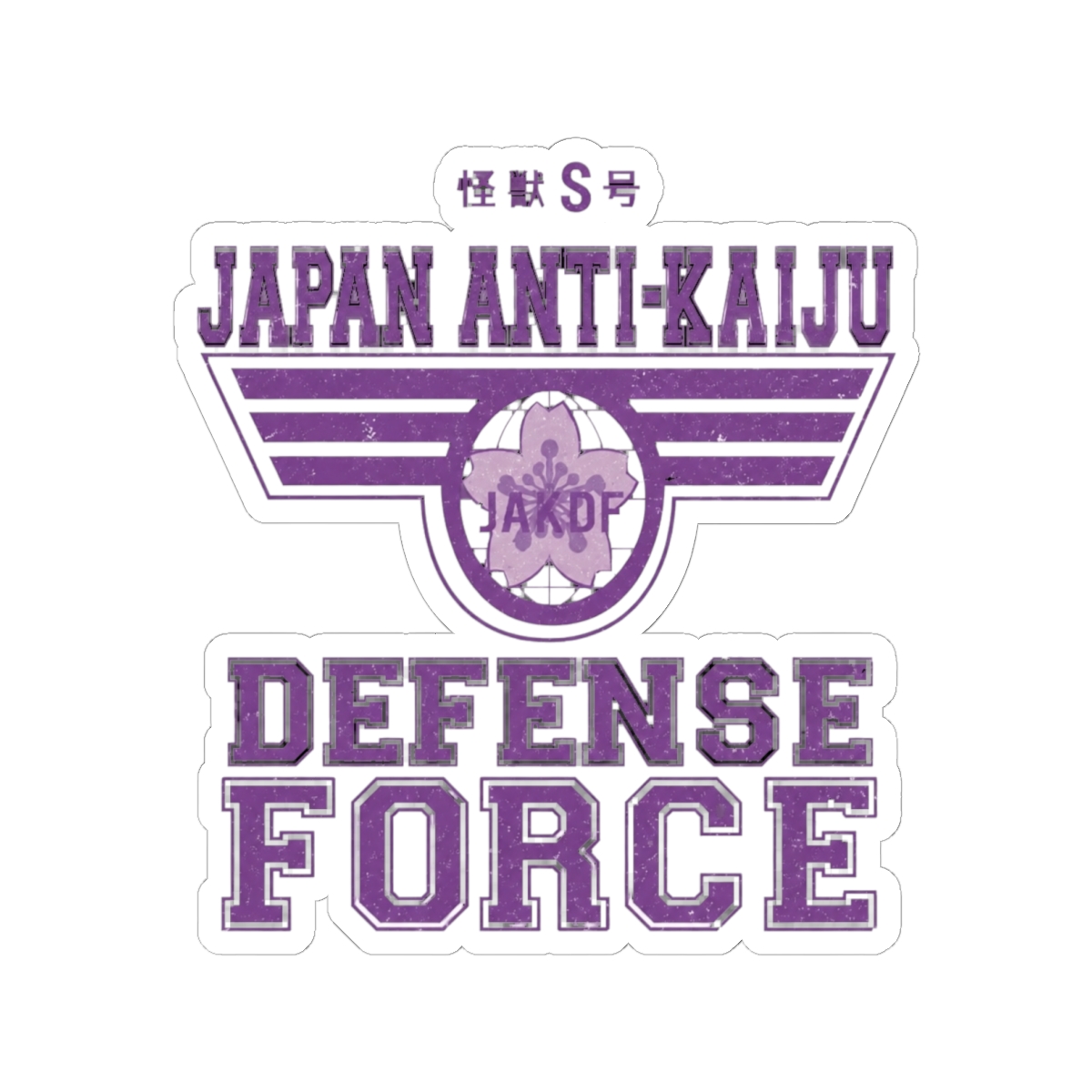 KAIJU No 8: JAPAN ANTI KAIJU DEFENCE FORCE (GRUNGE STYLE) Sticker | Kaiju No. 8 - alternate angle 2, merchandise